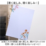レターセット 便箋4枚+封筒2枚セット | BACKYARD FAMILY | 詳細画像6