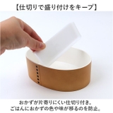 わっぱ小判一段ランチBOX（仕切付） | BACKYARD FAMILY | 詳細画像5 
