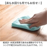 SUNNY マイクロファイバークロス | BACKYARD FAMILY | 詳細画像4