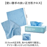 SUNNY マイクロファイバークロス | BACKYARD FAMILY | 詳細画像6