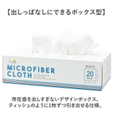 SUNNY マイクロファイバークロス | BACKYARD FAMILY | 詳細画像7