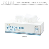 SUNNY マイクロファイバークロス | BACKYARD FAMILY | 詳細画像10