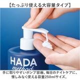 HADAmethod レチノペアクリーム | BACKYARD FAMILY | 詳細画像8