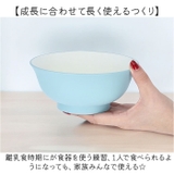bitie レンジ麺丼(抗菌加工) | BACKYARD FAMILY | 詳細画像4