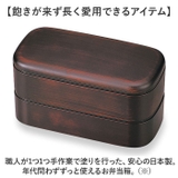 レンジメンズスクウェア弁当 栃木目 | BACKYARD FAMILY | 詳細画像8 