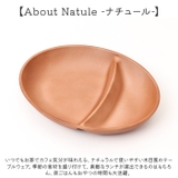 木目仕切付オーバルボウル | BACKYARD FAMILY | 詳細画像11