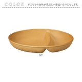 木目仕切付オーバルボウル | BACKYARD FAMILY | 詳細画像12