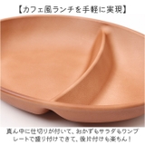 木目仕切付オーバルボウル | BACKYARD FAMILY | 詳細画像4