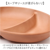 木目仕切付オーバルボウル | BACKYARD FAMILY | 詳細画像5