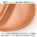 木目仕切付オーバルボウル | BACKYARD FAMILY | 詳細画像6