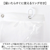 シャワーカーテン 200x240cm | BACKYARD FAMILY | 詳細画像7 