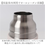 vase マグボトル 380ml | BACKYARD FAMILY | 詳細画像5 