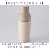 vase マグボトル 380ml | BACKYARD FAMILY | 詳細画像6 