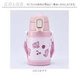 ストローキッズボトル 450ml | BACKYARD FAMILY | 詳細画像11