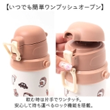 ストローキッズボトル 450ml | BACKYARD FAMILY | 詳細画像4