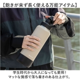 Peacock ステンレスマグボトル AJL-R100 | BACKYARD FAMILY | 詳細画像17