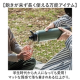Peacock ステンレスマグボトル AJL-R120 | BACKYARD FAMILY | 詳細画像16 