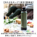 Peacock ステンレスマグボトル AJL-R120 | BACKYARD FAMILY | 詳細画像6 