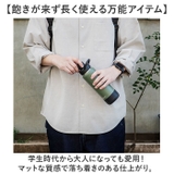 Peacock ステンレスマグボトル AJL-R70 | BACKYARD FAMILY | 詳細画像17