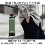Peacock ステンレスマグボトル AJL-R70 | BACKYARD FAMILY | 詳細画像8