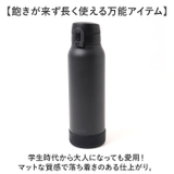 Peacock ステンレスボトル AKE-R81 | BACKYARD FAMILY | 詳細画像11