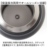 Peacock ステンレスボトル AKE-R81 | BACKYARD FAMILY | 詳細画像3