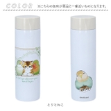 mofusand モフサンド ポケミニまほうびんボトル 150ml | BACKYARD FAMILY | 詳細画像11 