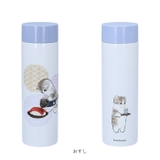 mofusand モフサンド ポケミニまほうびんボトル 150ml | BACKYARD FAMILY | 詳細画像13 