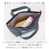 mofusand モフサンド ポケミニまほうびんボトル 150ml | BACKYARD FAMILY | 詳細画像4 