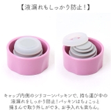 mofusand モフサンド ポケミニまほうびんボトル 150ml | BACKYARD FAMILY | 詳細画像7 