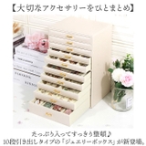 ジュエリーボックス | BACKYARD FAMILY | 詳細画像2 