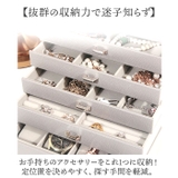 ジュエリーボックス | BACKYARD FAMILY | 詳細画像3 