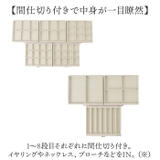 ジュエリーボックス | BACKYARD FAMILY | 詳細画像5 