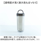 Peacock クリアボトル スクリュータイプ PPA-50 | BACKYARD FAMILY | 詳細画像3 