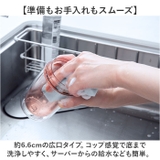 Peacock クリアボトル スクリュータイプ PPA-50 | BACKYARD FAMILY | 詳細画像7 