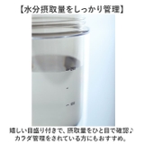 Peacock クリアボトル キャップタイプ PPB-35 | BACKYARD FAMILY | 詳細画像11 