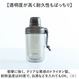 Peacock クリアボトル キャップタイプ PPB-35 | BACKYARD FAMILY | 詳細画像6 