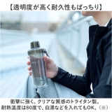 Peacock クリアボトル キャップタイプ PPB-50 | BACKYARD FAMILY | 詳細画像9