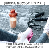 Peacock クリアボトル キャップタイプ PPB-50 | BACKYARD FAMILY | 詳細画像10