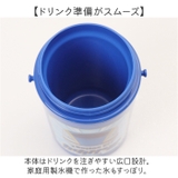 電車ストロー保冷水筒 | BACKYARD FAMILY | 詳細画像7 