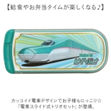 電車スライド式トリオセット | BACKYARD FAMILY | 詳細画像2 