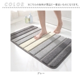 バスマット 洗える | BACKYARD FAMILY | 詳細画像8 
