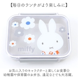 キャラクター 食洗機対応タイトウェア 保存容器 PM4CA | BACKYARD FAMILY | 詳細画像11