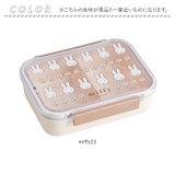 キャラクター 食洗機対応タイトウェア 保存容器 PM4CA | BACKYARD FAMILY | 詳細画像13