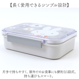 キャラクター 食洗機対応タイトウェア 保存容器 PM4CA | BACKYARD FAMILY | 詳細画像3
