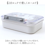 キャラクター 食洗機対応タイトウェア 保存容器 PM4CA | BACKYARD FAMILY | 詳細画像4