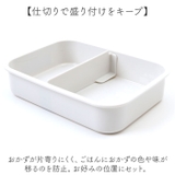 キャラクター 食洗機対応タイトウェア 保存容器 PM4CA | BACKYARD FAMILY | 詳細画像6