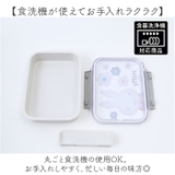 キャラクター 食洗機対応タイトウェア 保存容器 PM4CA | BACKYARD FAMILY | 詳細画像9