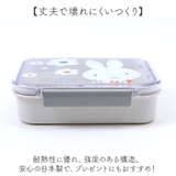 キャラクター 食洗機対応タイトウェア 保存容器 PM4CA | BACKYARD FAMILY | 詳細画像10
