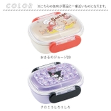 キャラクター ふわっとタイトランチ 270ml QAF1AG | BACKYARD FAMILY | 詳細画像14